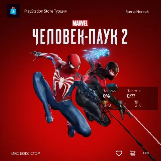 Купить 🕷 ️Покупка 🕷 ️ Человек Паук 2 на ваш аккаунт (PS5)