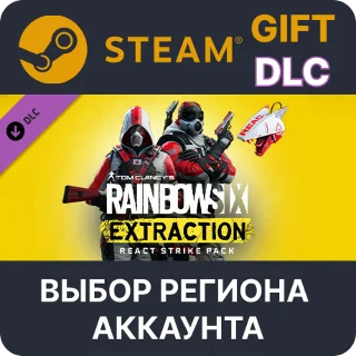 Купить 🌐 Tom Clancy’s Rainbow Six Extraction REACT Strike Pack
