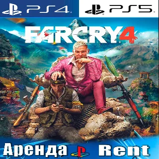Купить 🎮 Far cry 4 (PS4/PS5/RUS) Аренда от 5 дней 🔆