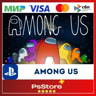 Купить 🔴 Among Us 🎮 Турция PS4 PS5 PS 🔴