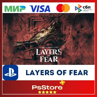 Купить 🔴 Layers of Fear 🎮 Турция PS4 PS5 PS 🔴