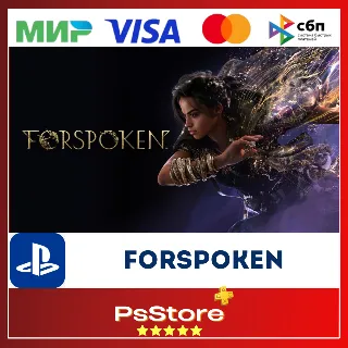Купить 🔴 Forspoken 🎮 Турция PS4 PS5 PS 🔴