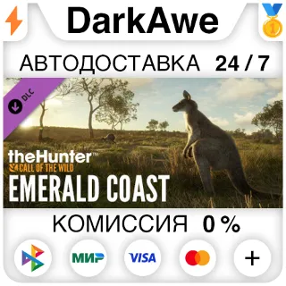 Купить theHunter: Call of the Wild™ - Emerald Coast Australia