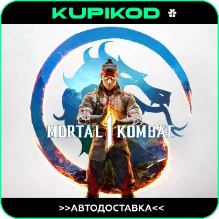 Купить 🔥 MORTAL KOMBAT 1 ВЫБОР РЕГИОНА 🔥 АВТОДОСТАВКА