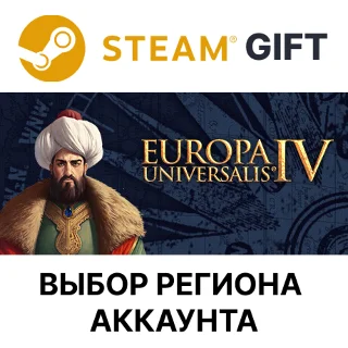 Купить ✅ Europa Universalis IV 🌐 Steam 🎁 Выбор Региона