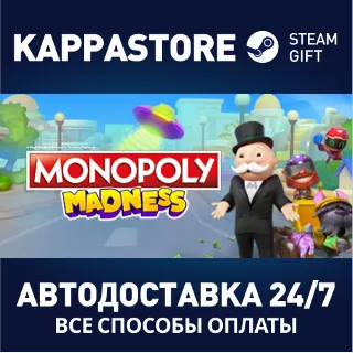 Купить MONOPOLY® MADNESS ⚡ АВТОДОСТАВКА Steam Россия