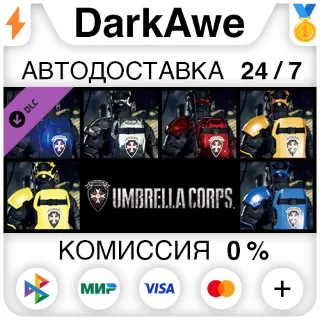 Купить Fashion Victim Pack/ユニークカラーセット DLC STEAM•RU ⚡ ️АВТО 💳 0%