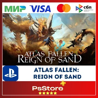 Купить 🔴 Atlas Fallen: Reign of Sand 🎮 Турция PS5 PS 🔴