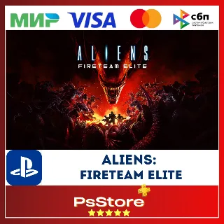 Купить 🔴 Aliens: Fireteam Elite Чужой 🎮 PS4 PS5 | Турция PS 🔴