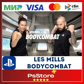 Купить 🔴 LES MILLS BODYCOMBAT VR2 🎮 Турция PS5 PS 🔴