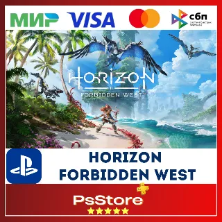 Купить 🔴 Horizon Forbidden West Хорайзн 🎮 Турция PS4 PS5 PS 🔴