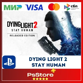 Купить 🔴 Dying Light 2 Stay Human 🎮 Турция PS4 PS5 PS 🔴