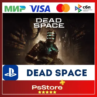 Купить 🔴 Dead Space PS5 • Турция/Украина PS 🔴