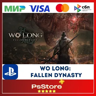 Купить 🔴 Wo Long: Fallen Dynasty Турция PS4 PS5 PS 🔴