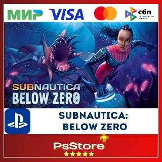 Купить 🔴 Subnautica: Below Zero 🎮 Турция PS4 PS5 PS 🔴