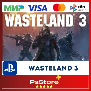 Купить 🔴 Wasteland 3 🎮 Турция PS4 PS5 PS 🔴