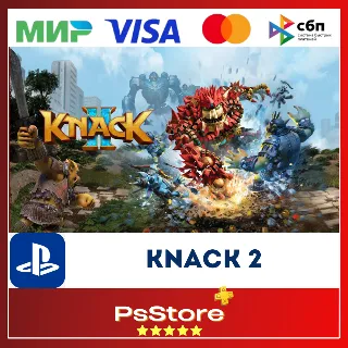 Купить 🔴 Knack 2 🎮 Турция PS4 PS 🔴