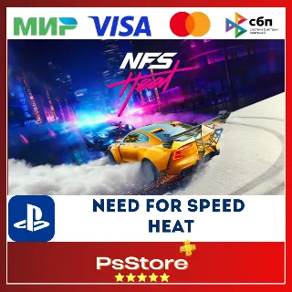 Купить 🔴 NFS | Need for Speed: Heat | НФС 🎮 Турция PS4 PS5 PS 🔴
