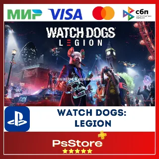 Купить 🔴 Watch Dogs: Legion 🎮 Турция PS4 PS5 PS 🔴