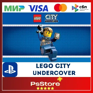 Купить 🔴 LEGO CITY Undercover 🎮 Турция PS4 PS 🔴