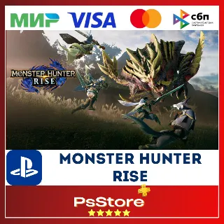 Купить 🔴 Monster Hunter Rise 🎮 Турция PS4 PS5 PS 🔴