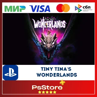 Купить 🔴 Tiny Tinas Wonderlands 🎮 Турция PS4 PS5 PS 🔴
