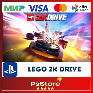 Купить 🔴 LEGO 2K Drive 🎮 Турция PS4 PS5 PS 🔴