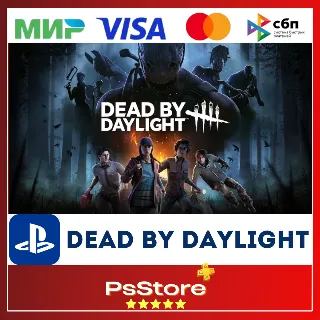 Купить 🔴 Dead by Daylight 🎮 Турция PS4 PS5 PS 🔴