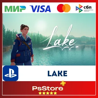 Купить 🔴 Lake 🎮 Турция PS4 PS5 PS 🔴