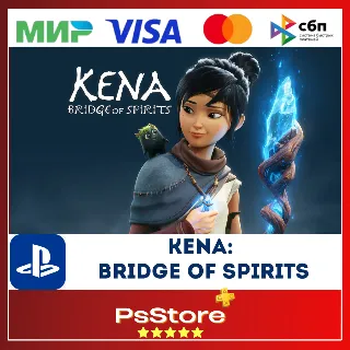 Купить 🔴 Kena: Bridge of Spirits 🎮 Турция PS4 PS5 PS 🔴
