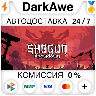 Купить Shogun Showdown STEAM•RU ⚡ ️АВТОДОСТАВКА 💳 0%