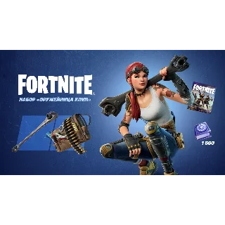 Купить FORTNITE: Набор «Оружейница Клип» XBOX/PC/PS Ключ 🔑
