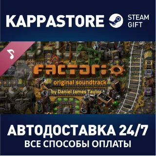 Купить Factorio - Soundtrack DLC ⚡ АВТОДОСТАВКА Steam Россия