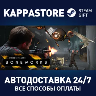 Купить BONEWORKS ⚡ АВТОДОСТАВКА Steam Россия
