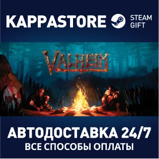 Купить Valheim ⚡ АВТОДОСТАВКА Steam Россия