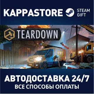 Купить Teardown ⚡ АВТОДОСТАВКА Steam Россия