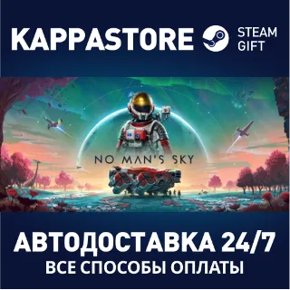 Купить No Man's Sky ⚡ АВТОДОСТАВКА Steam Россия