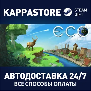 Купить Eco ⚡ АВТОДОСТАВКА Steam Россия