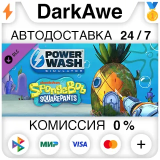 Купить PowerWash Simulator SpongeBob SquarePants Special Pack