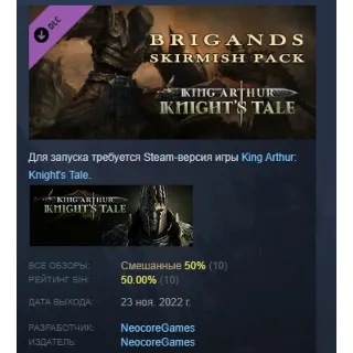 Купить King Arthur: Knight's Tale Brigands Skirmish Pack STEAM