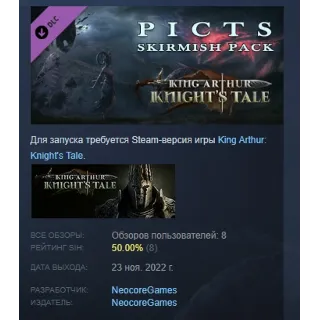 Купить King Arthur: Knight's Tale - Pict Skirmish Pack STEAM