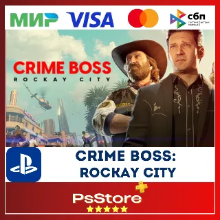 Купить 🔴 Crime Boss: Rockay City 🎮 Турция PS5 PS 🔴