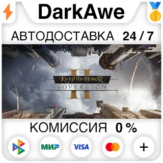 Купить Knights of Honor II: Sovereign STEAM•RU ⚡ ️АВТО 💳 0%