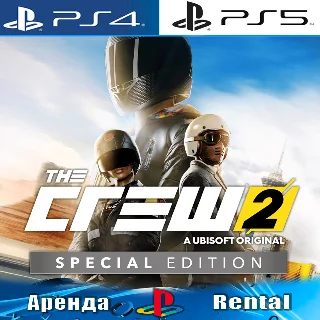 Купить 🎮 The Crew 2 Special (PS4/PS5/RUS) Аренда от 5 дней 🔆