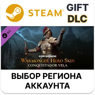 Купить ✅ FOR HONOR - Hero Skin - Warmonger 🎁 Steam 🌐 Выбор Регион