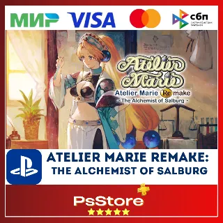 Купить 🔴 Atelier Marie Remake:The Alchemist of Salburg 🎮 PS 🔴