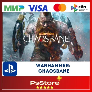 Купить 🔴 Warhammer: Chaosbane 🎮 Турция PS4 PS5 PS 🔴