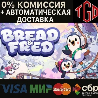 Купить 🔥 Bread  Fred | Steam РУ+UA+KZ+СНГ 🔥