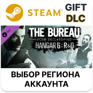 Купить ✅ The Bureau: XCOM Declassified - Hangar 6 RD 🎁 Steam 🌐