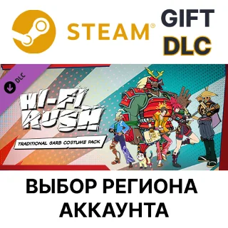 Купить ✅ Hi-Fi RUSH: набор костюмов «Традиционный» 🎁 Steam 🌐